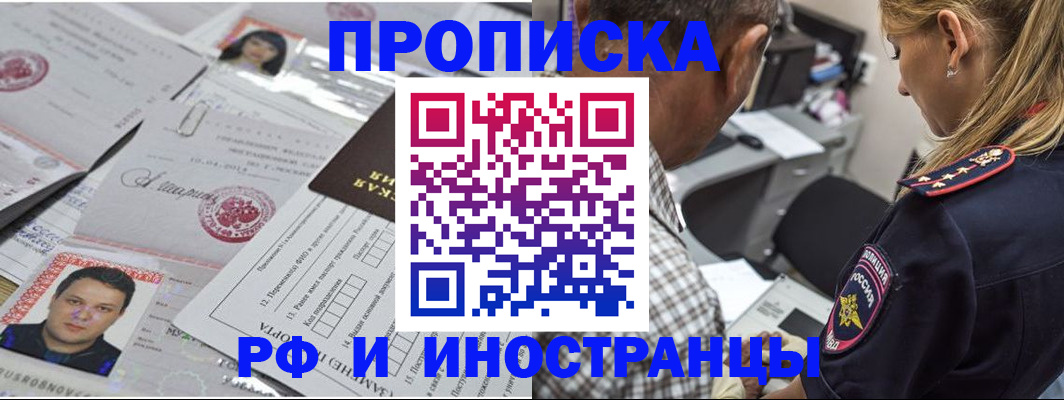 регистрация для школы в Ипатово