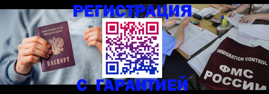 где прописаться в Ипатово