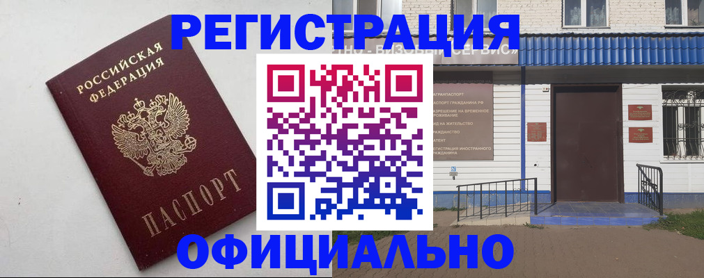 регистрация для школы в Ипатово