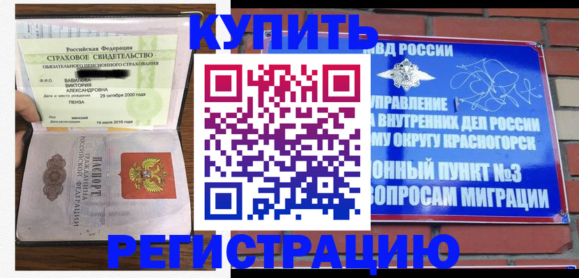 найти адрес прописки в Ипатово